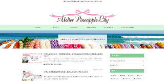 newblog.png